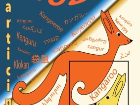 cartazcang2023